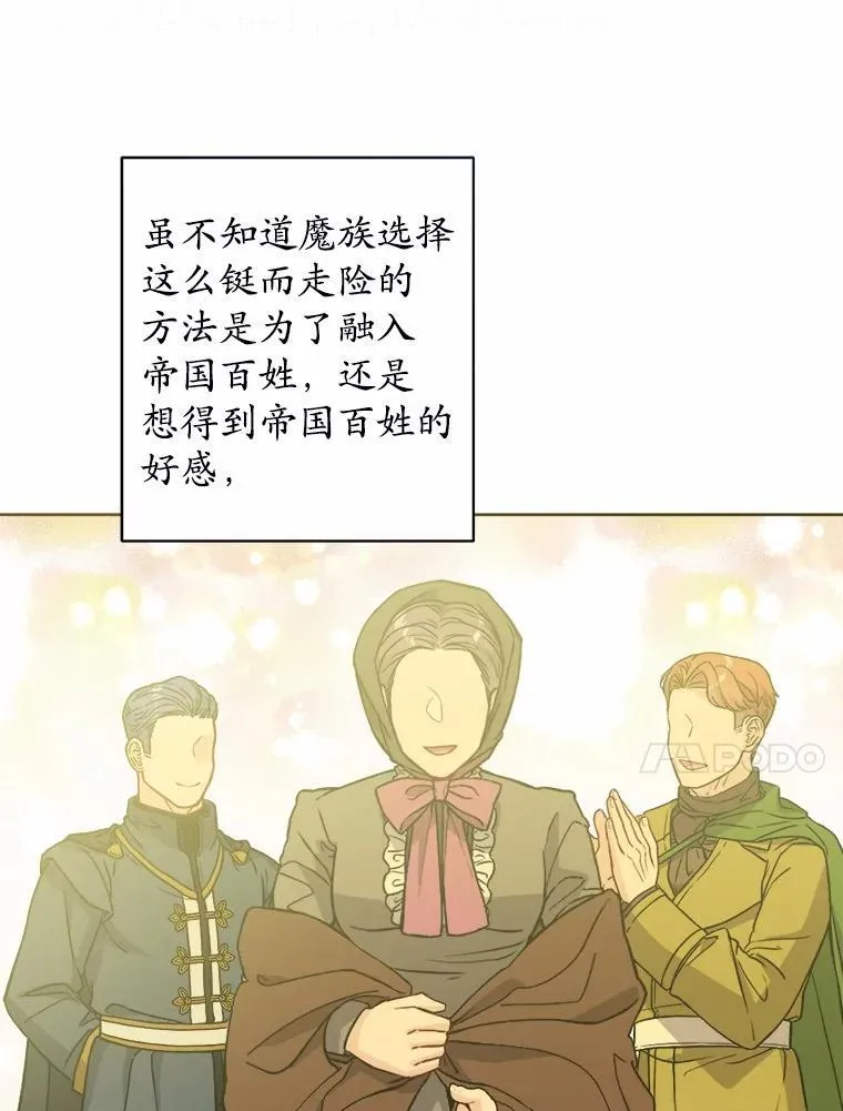 52.人生如实战29