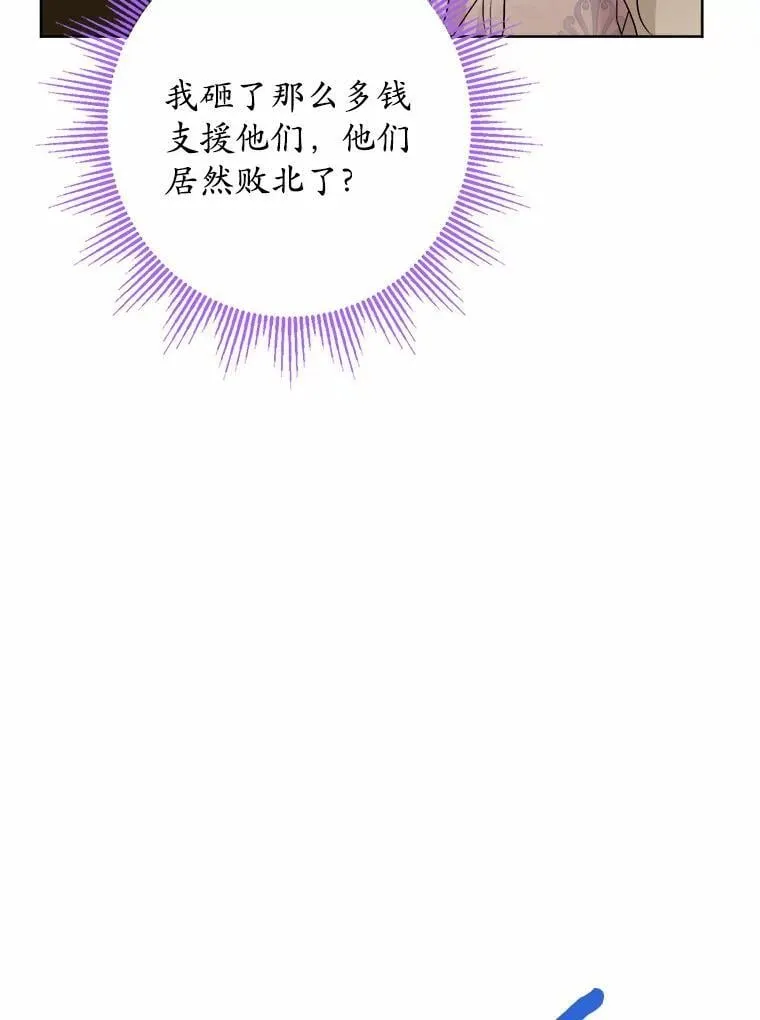 46.败北5