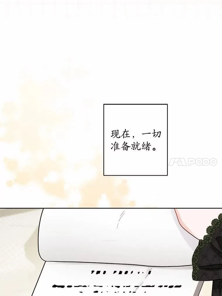 45.我怀念的夏天69