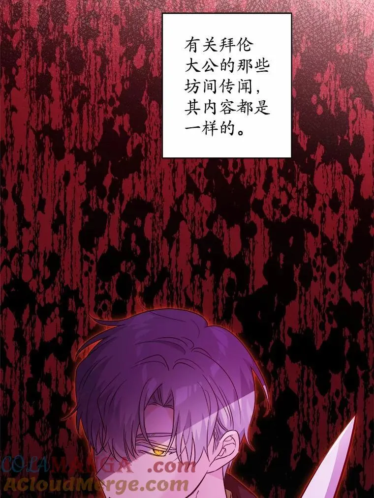 49.儿时糗事51