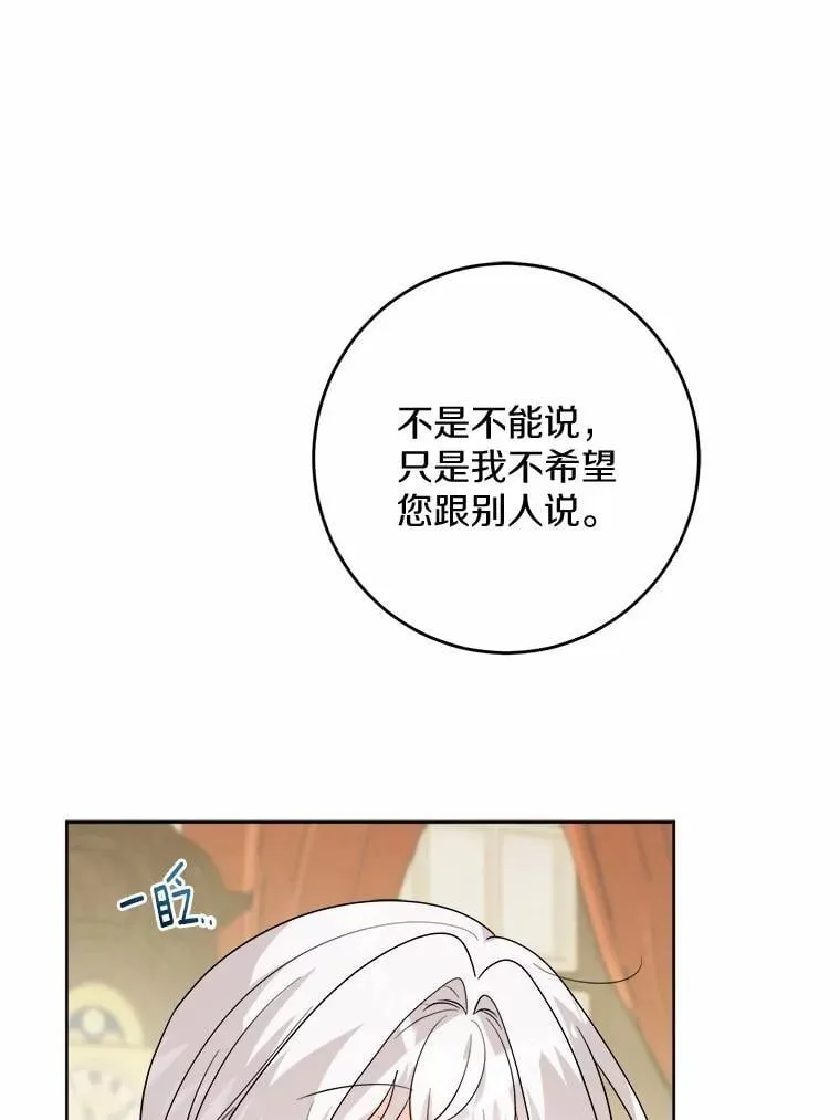 49.儿时糗事62
