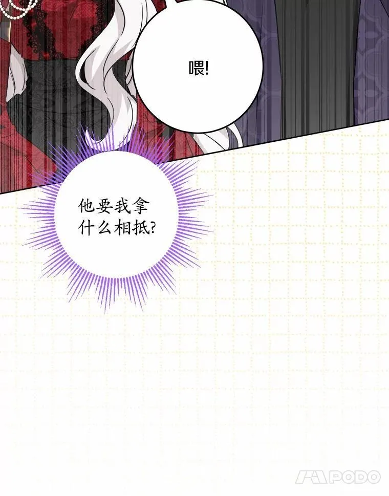 48.我不同意58