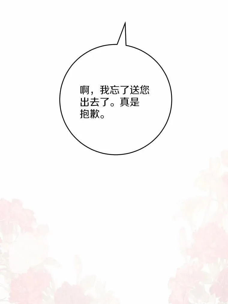 40.神秘人21