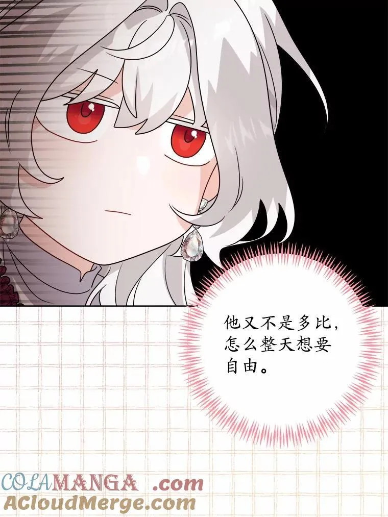 39.未婚夫57