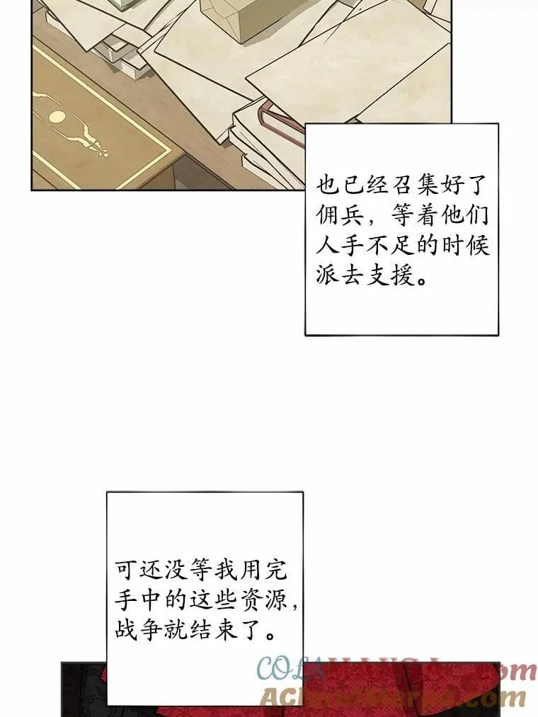 47.负债人18