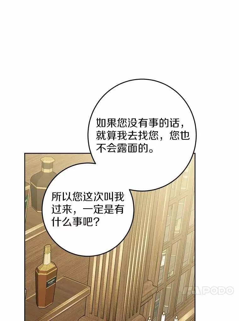 50.为难20