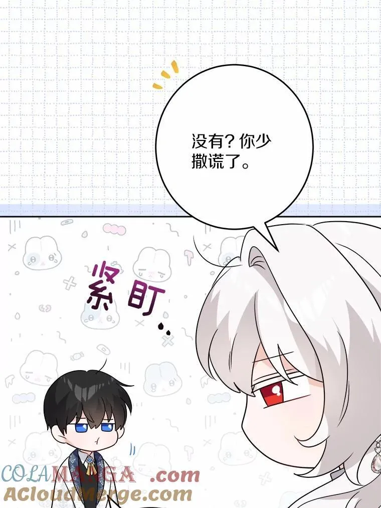 40.神秘人48