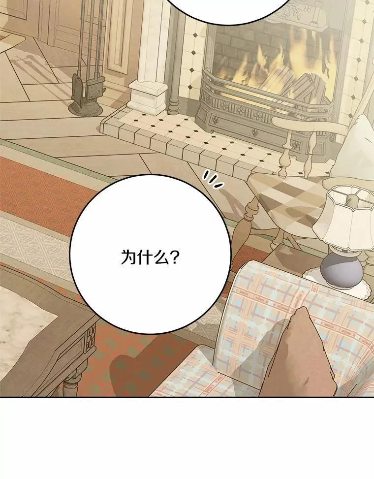 39.未婚夫38