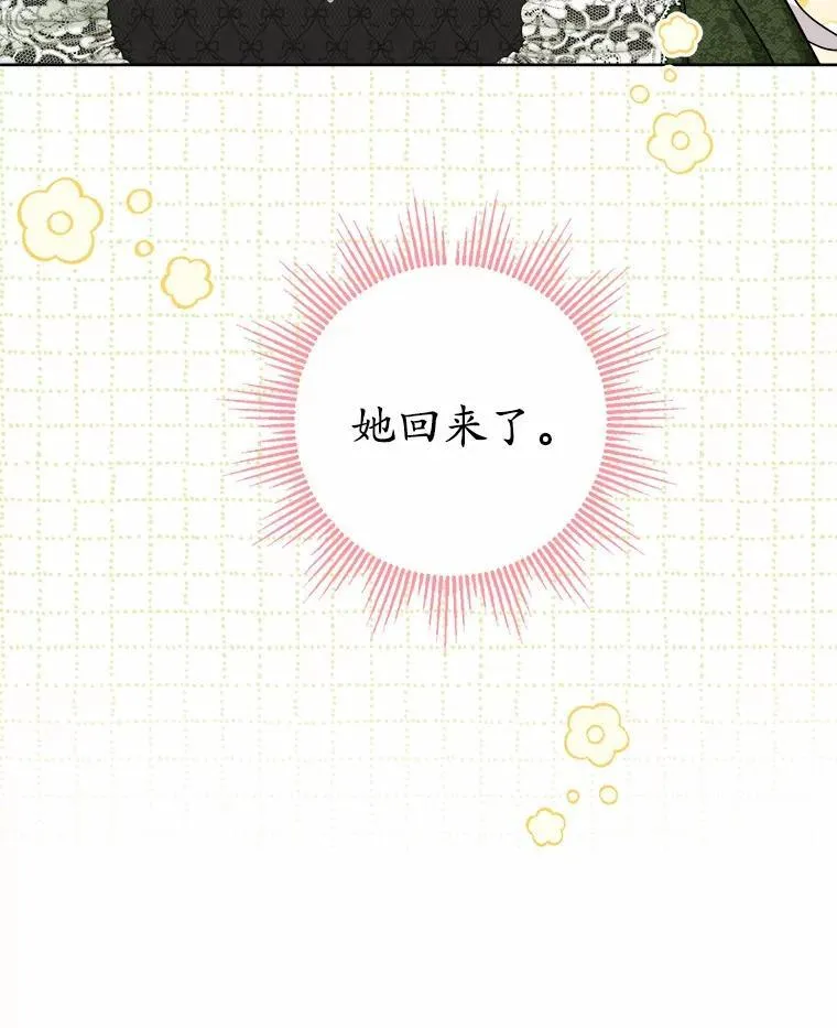 45.我怀念的夏天37