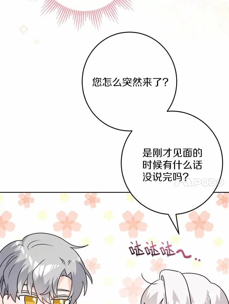 38.缺失的记忆55