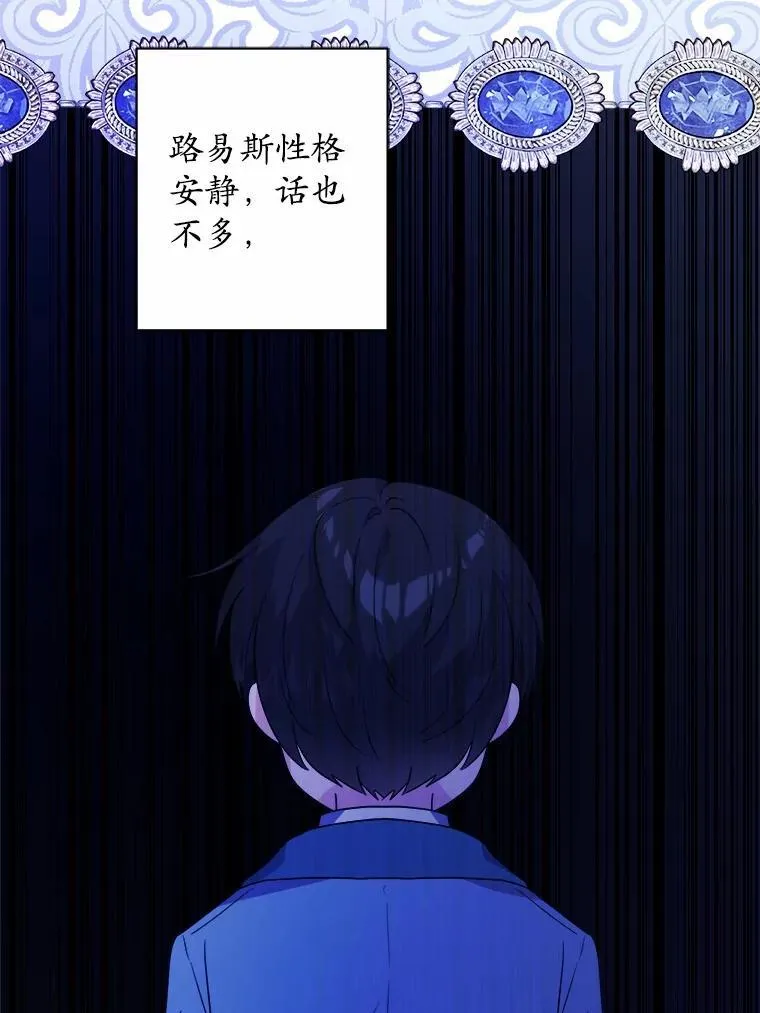 39.未婚夫49