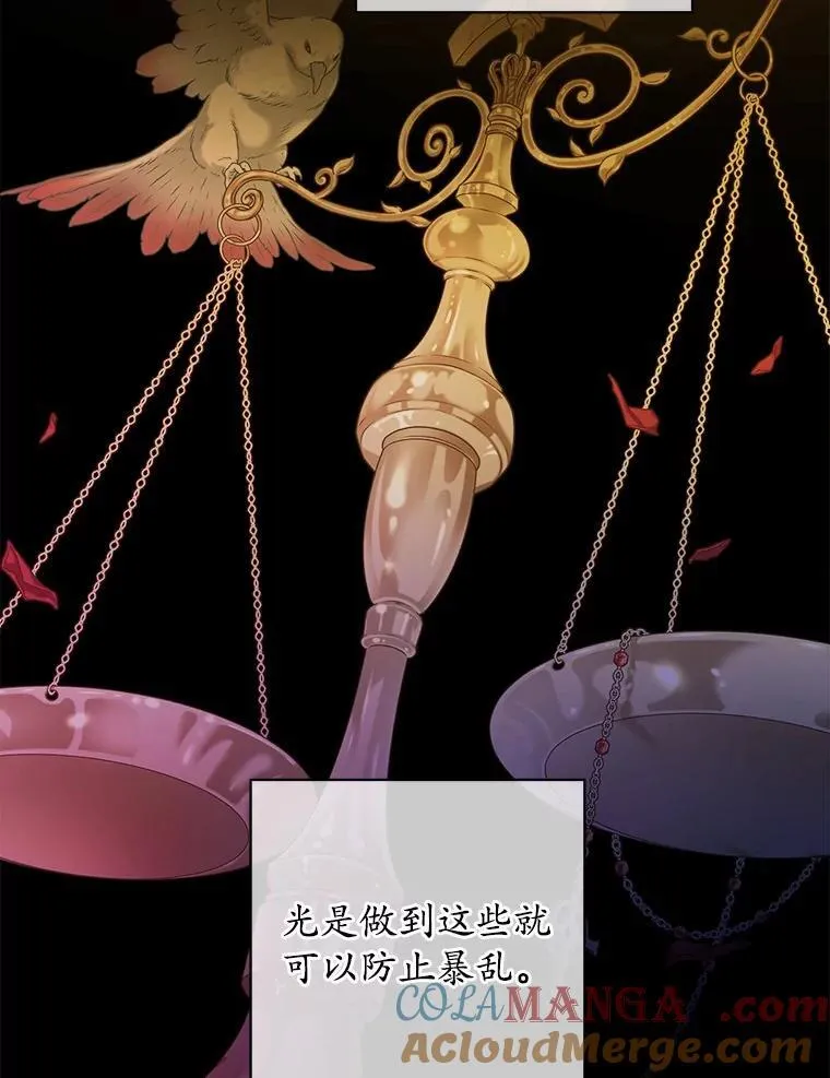 42.末世教团80
