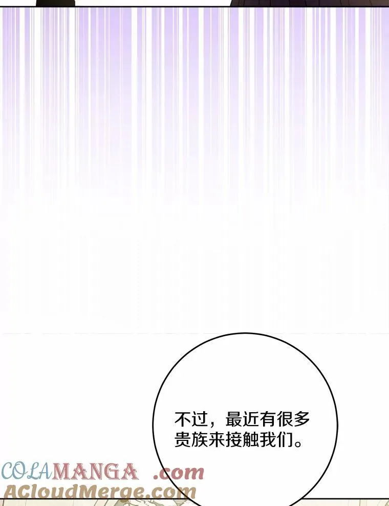 42.末世教团84