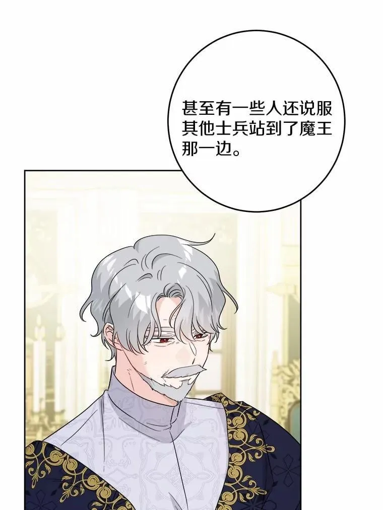 46.败北49