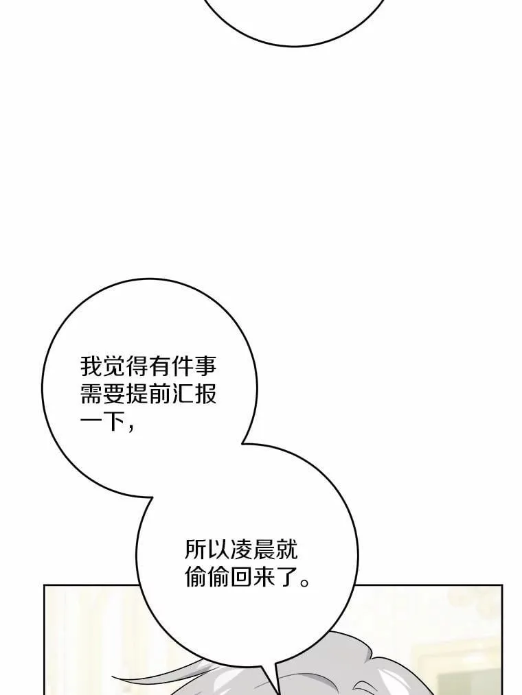 46.败北38