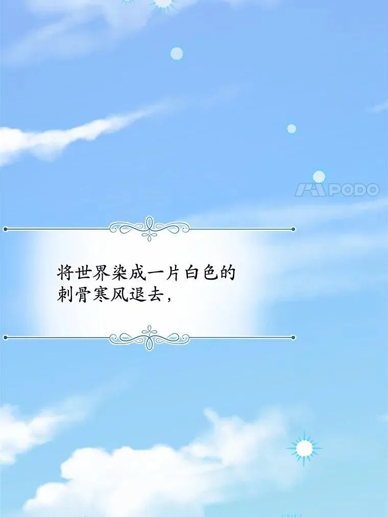 45.我怀念的夏天82