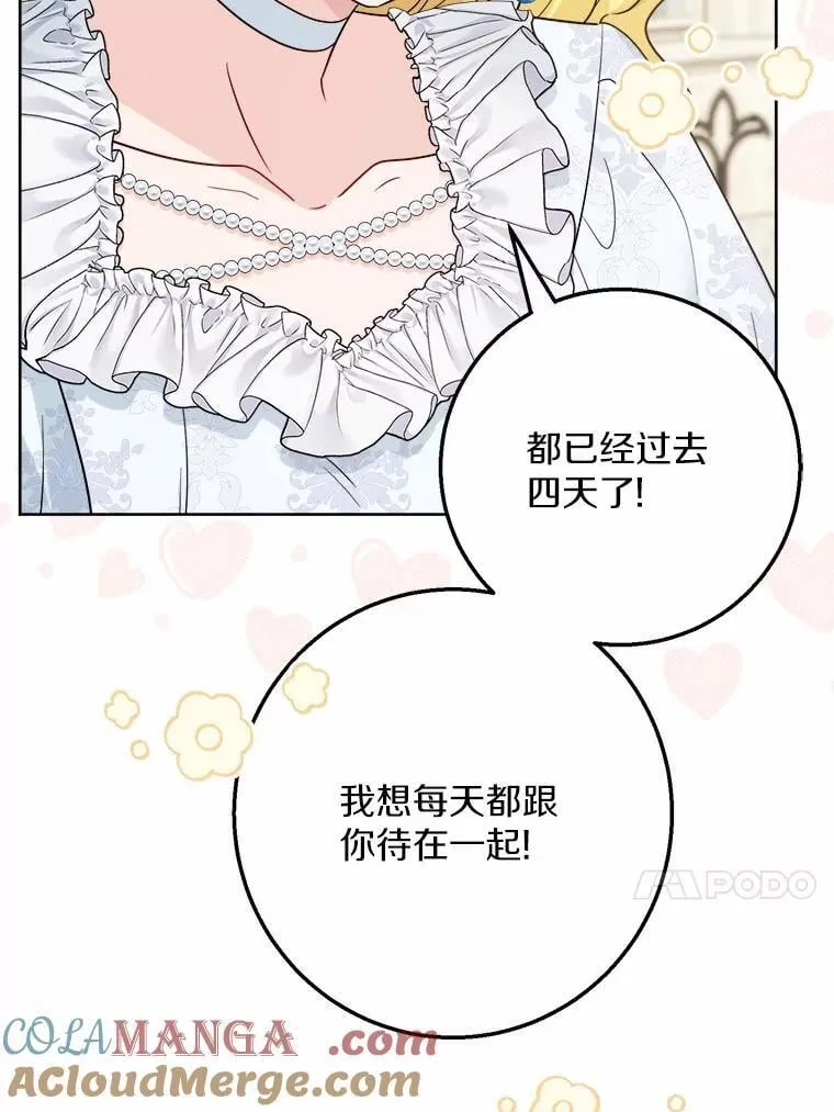 41.老朋友12