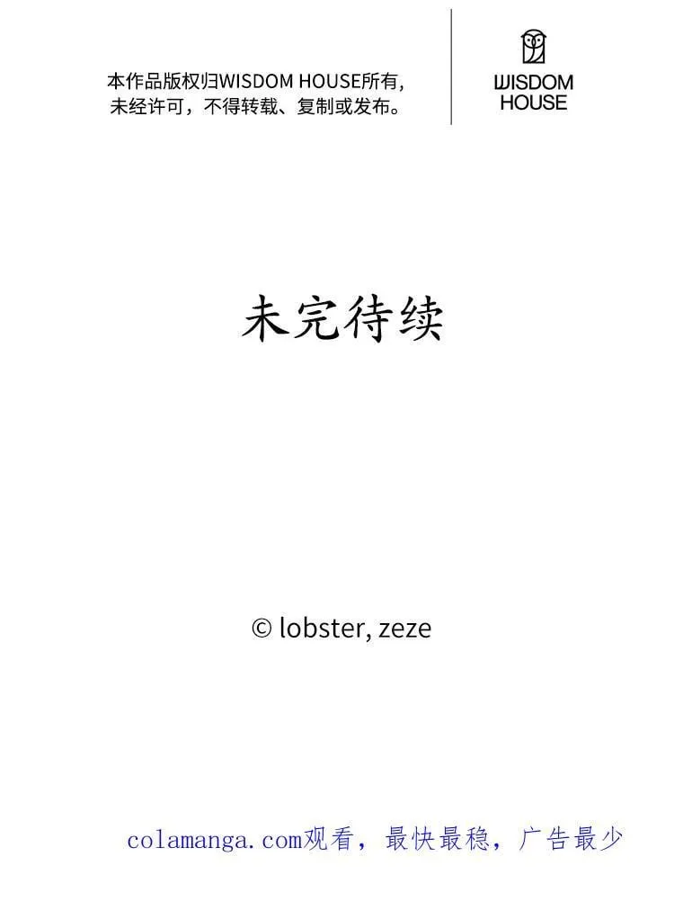 48.我不同意76