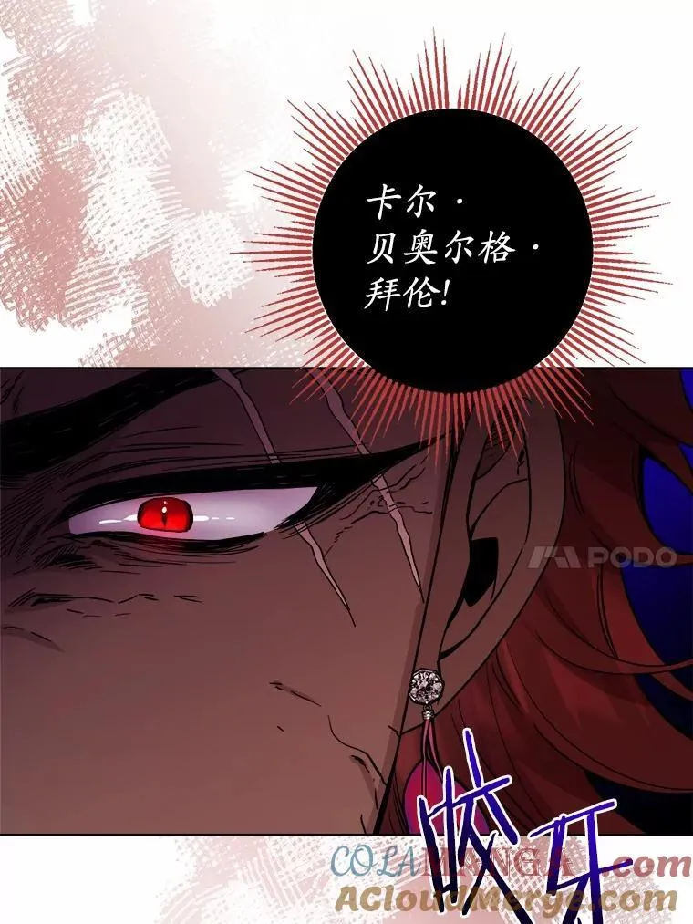 56.不速之客75