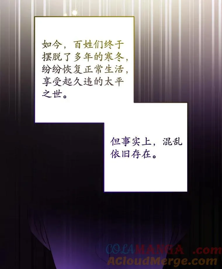 51.通往拜伦的路57