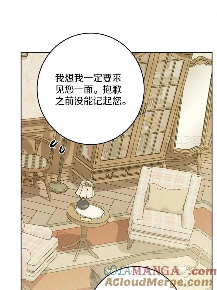 38.缺失的记忆84