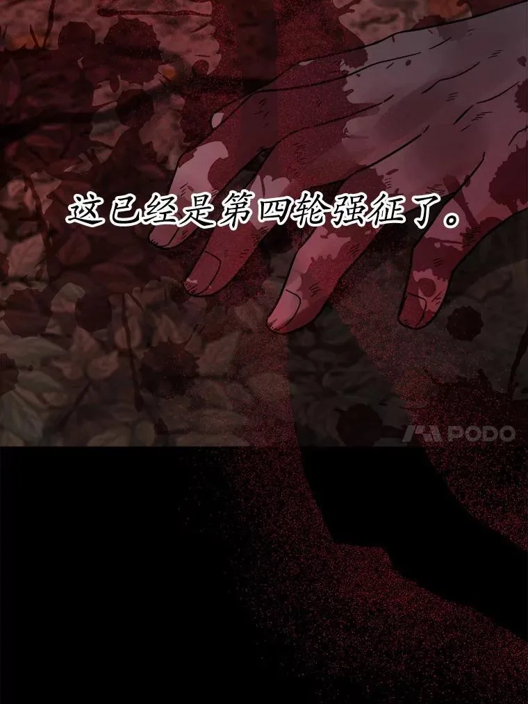 44.乱世中的投资人25