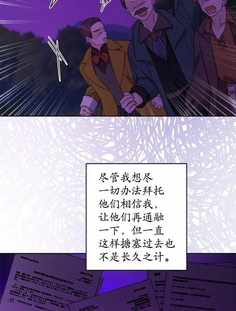 52.人生如实战37
