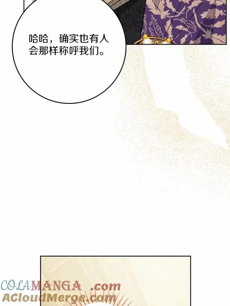 56.不速之客24