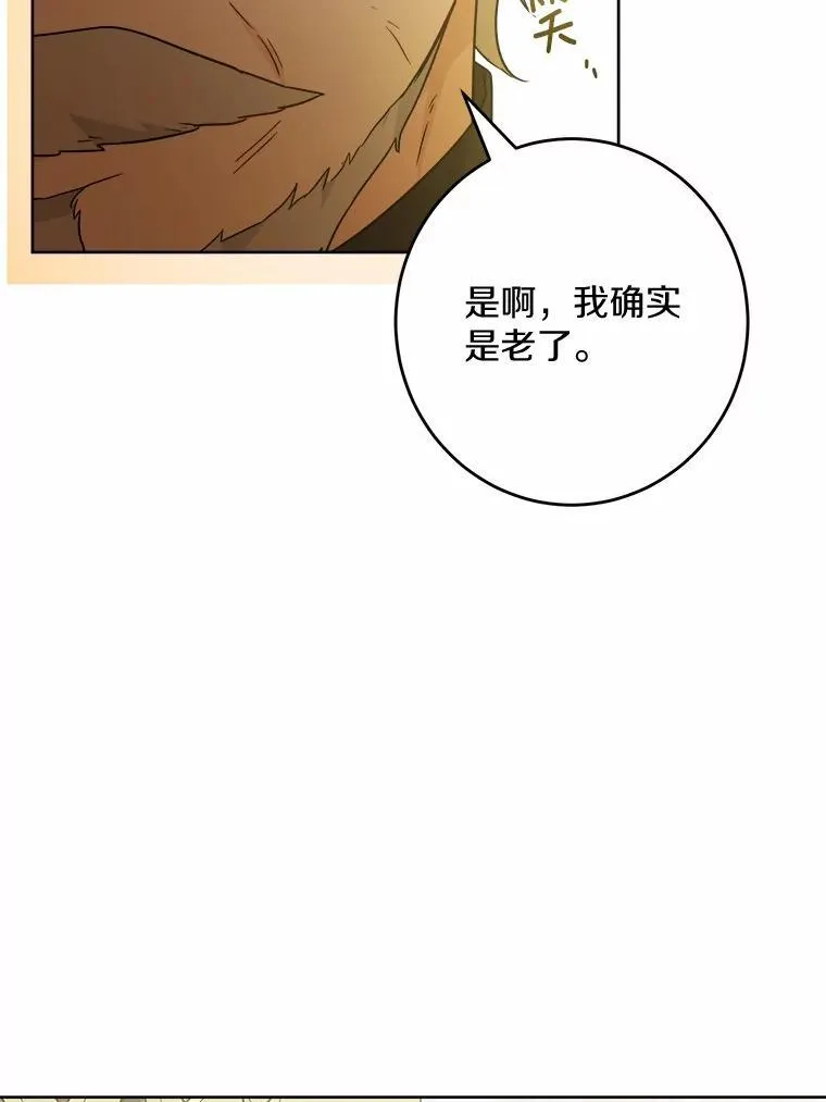 43.失去62