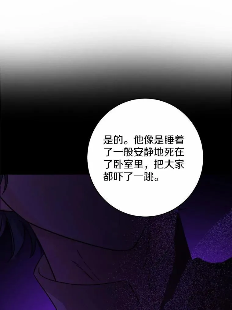 41.老朋友77