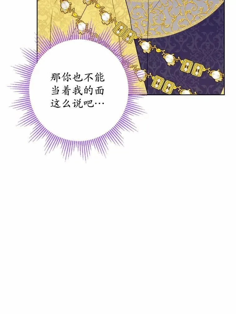 50.为难41