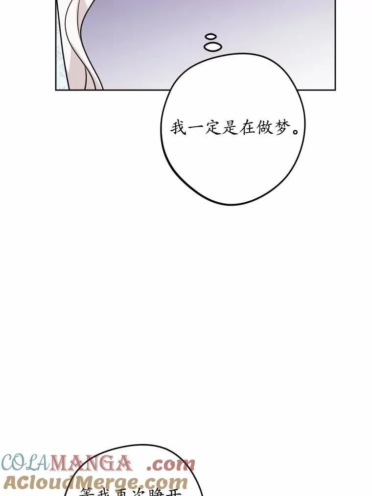 52.人生如实战8