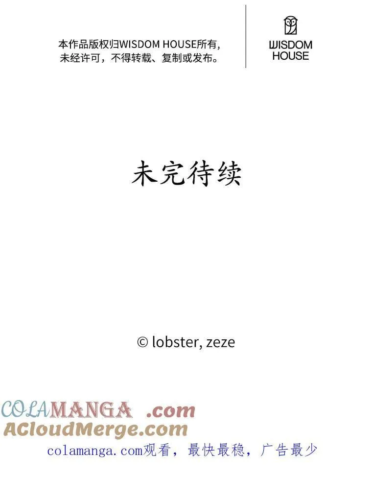 44.乱世中的投资人100