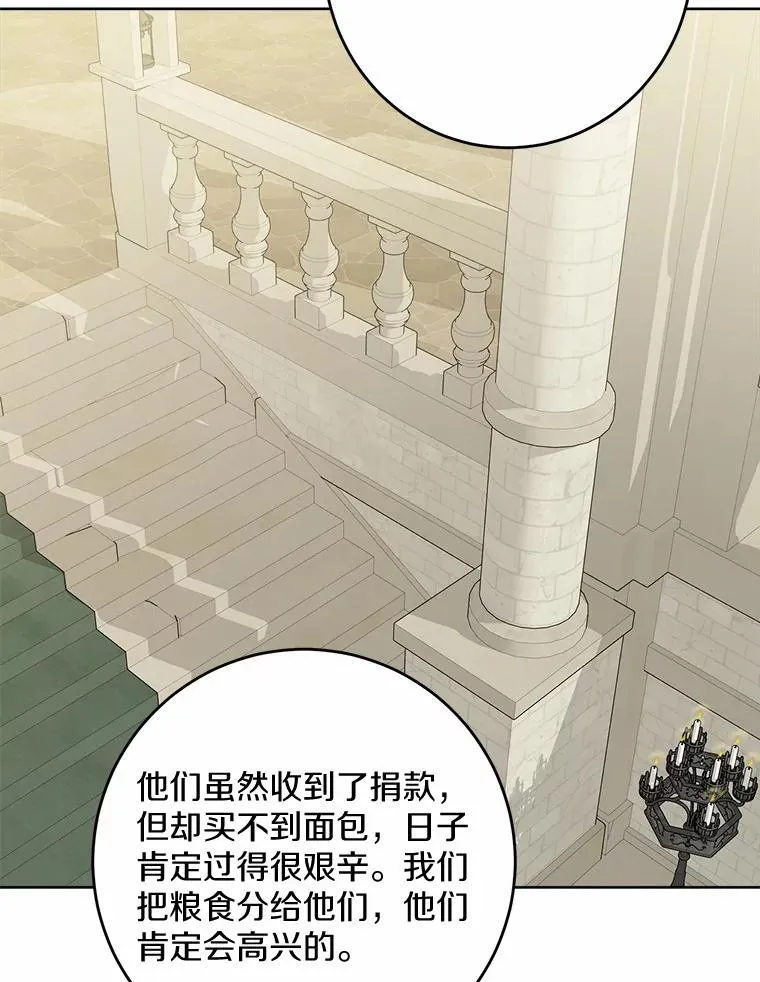 42.末世教团94
