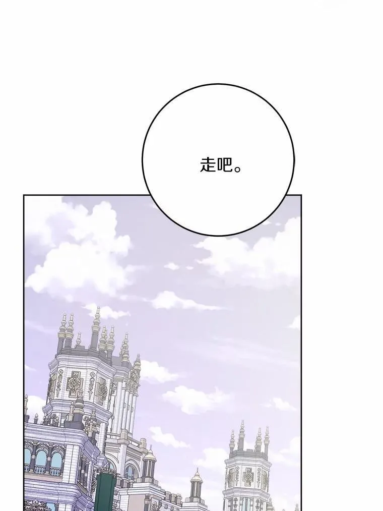 43.失去8
