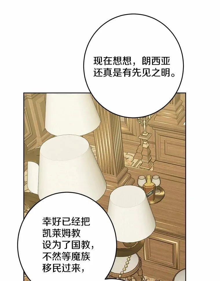 50.为难79
