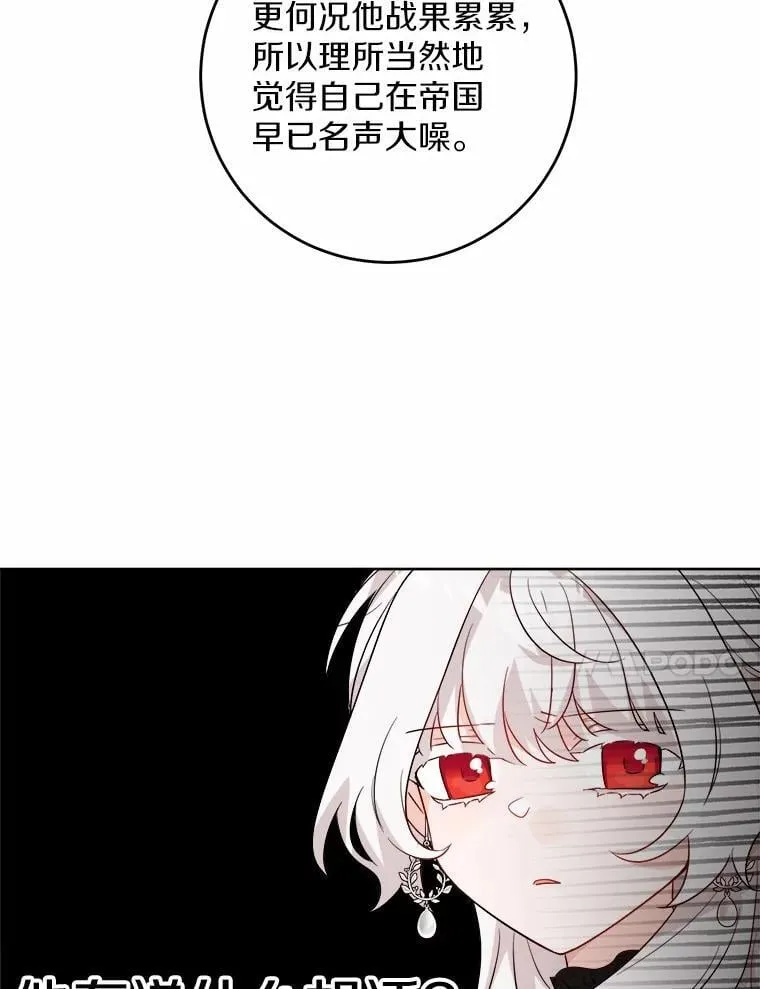 56.不速之客49