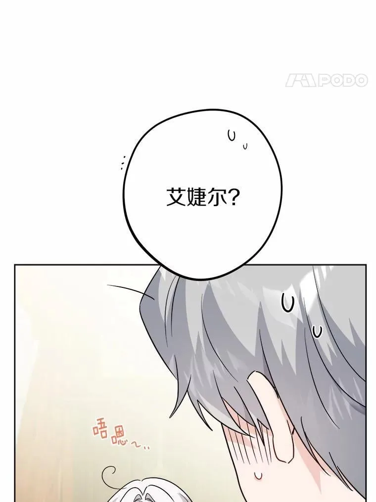 49.儿时糗事47