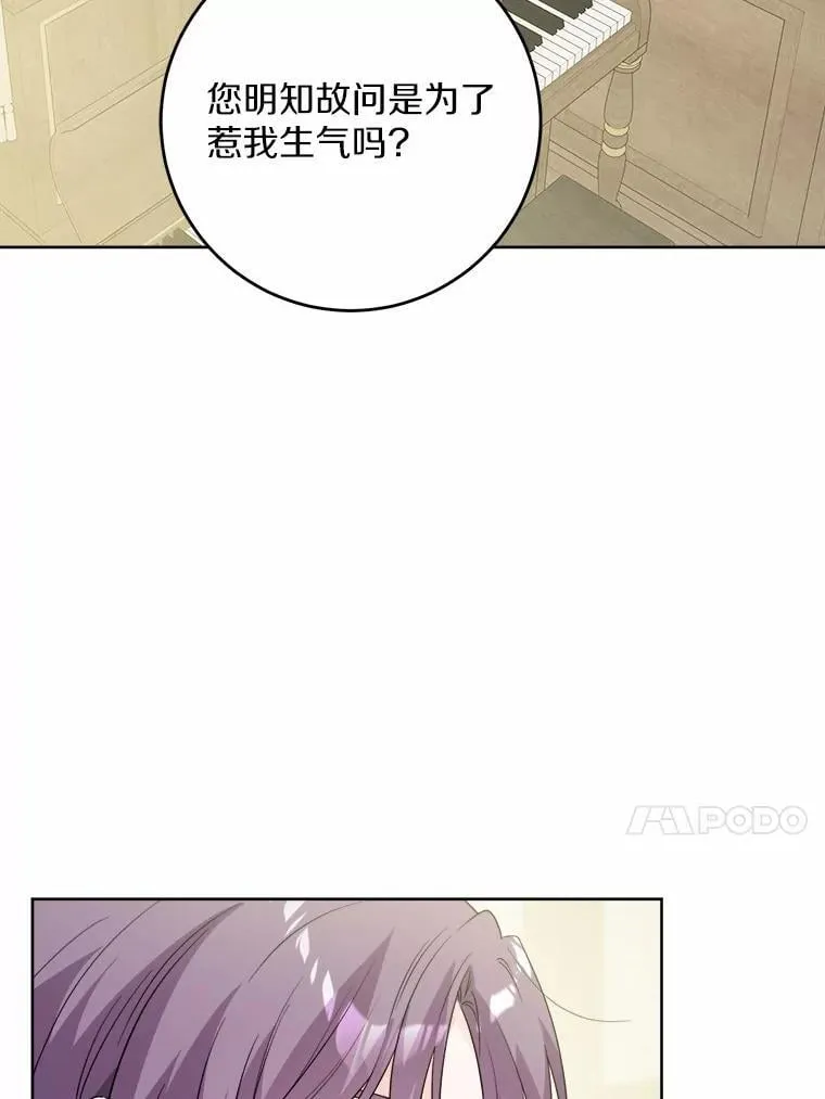 54.老师的造访32