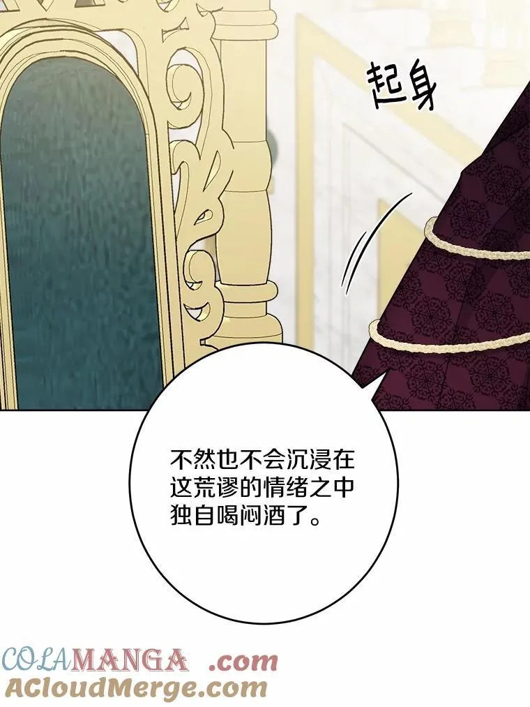 43.失去63