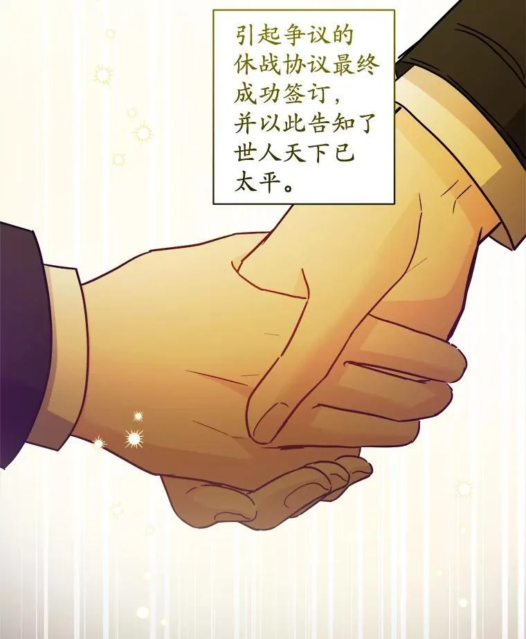 51.通往拜伦的路56
