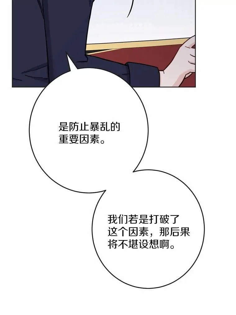 44.乱世中的投资人50