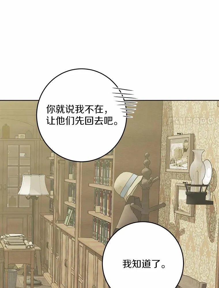 52.人生如实战39