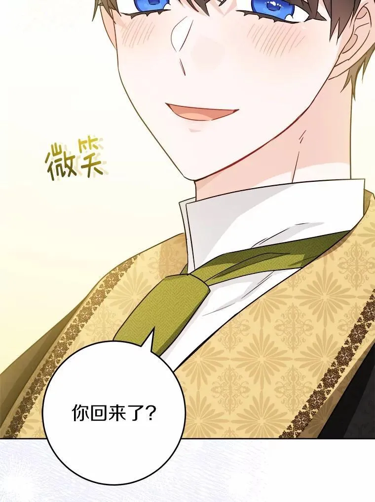 53.觊觎者94