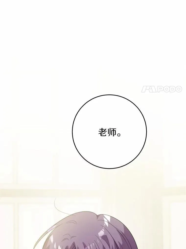 54.老师的造访6