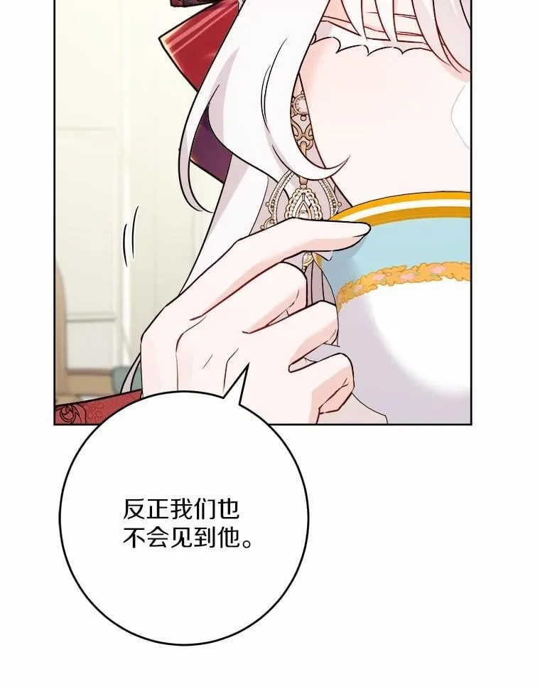 41.老朋友93