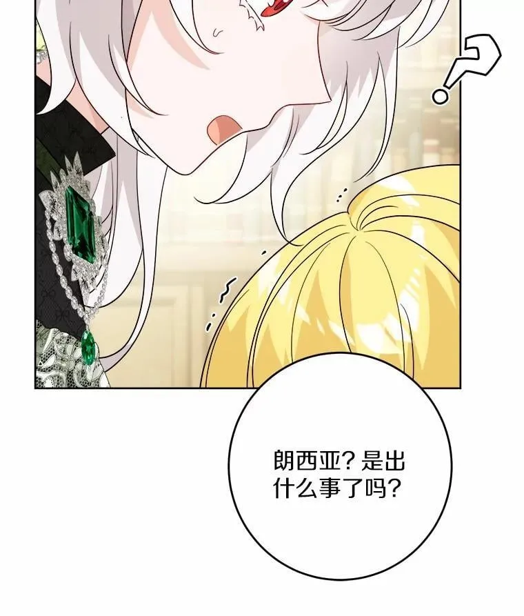 45.我怀念的夏天45