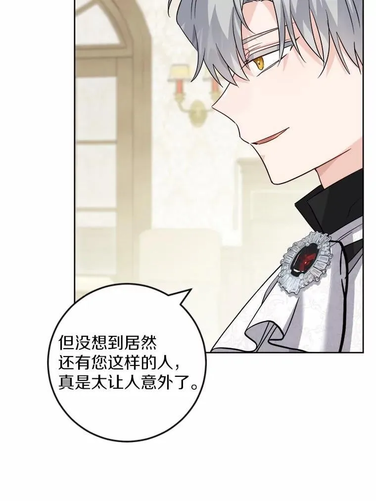49.儿时糗事29