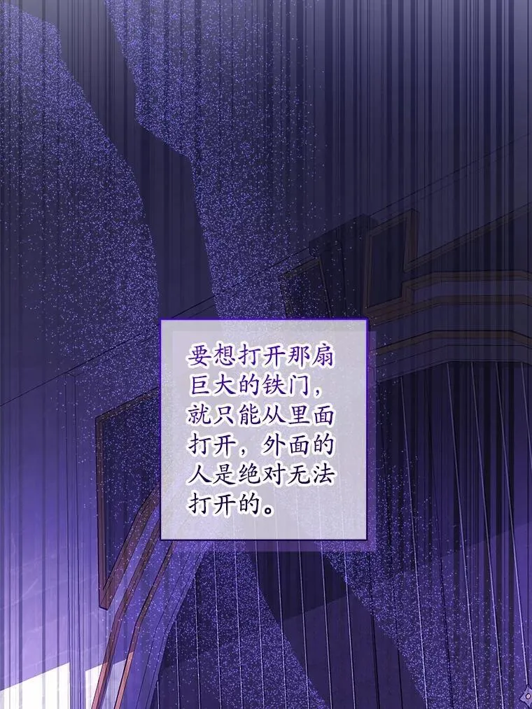 51.通往拜伦的路41