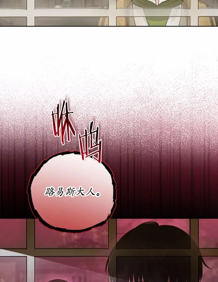 53.觊觎者58